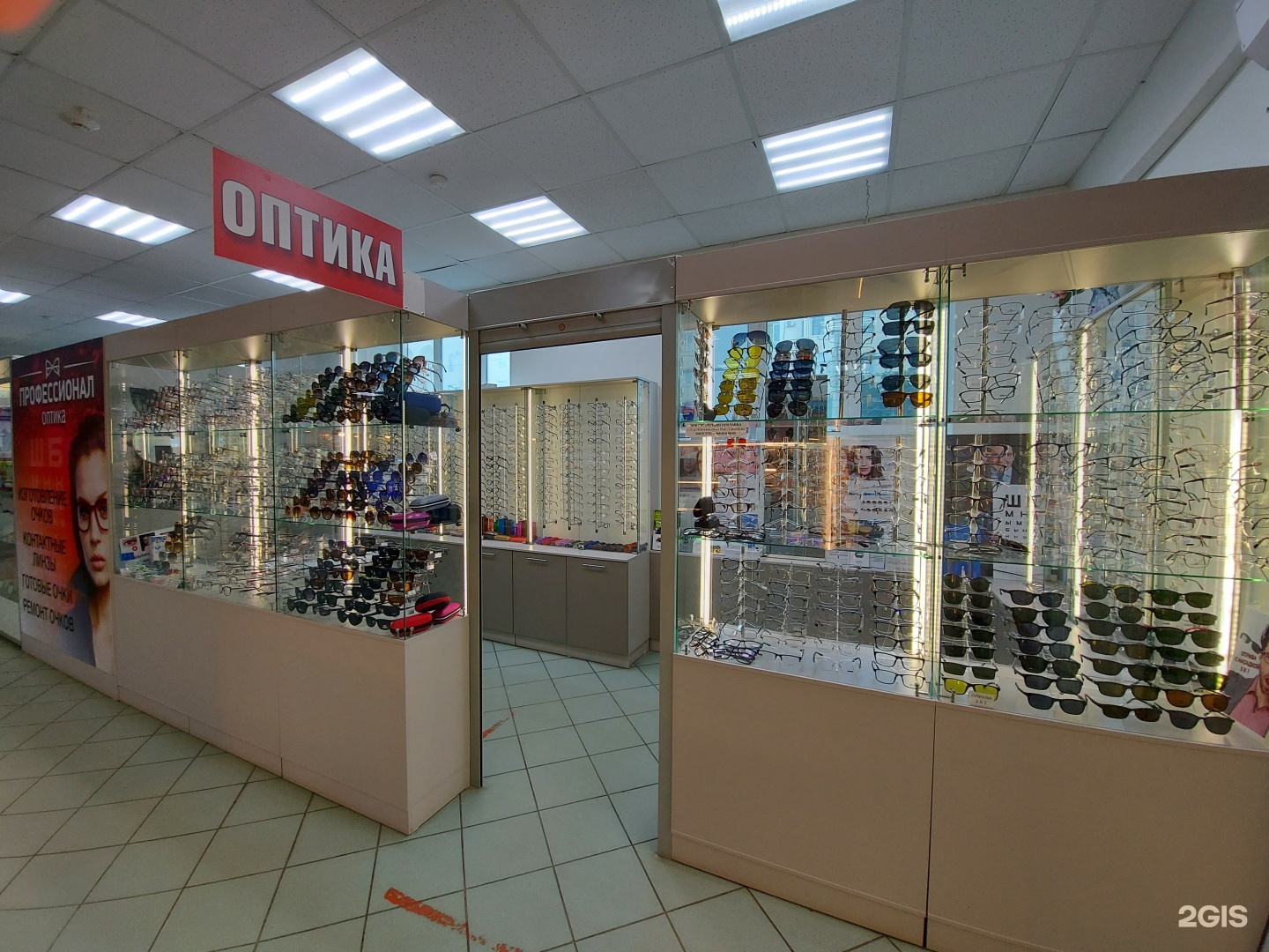 Мир оптики рабоче крестьянская ул 13 фото Мир оптики волгоград телефон