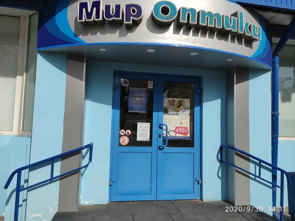 Мир оптики рабоче крестьянская ул 13 фото Ликонт, салон оптики, ул. Германа Титова, 11, Волгоград - Яндекс Карты