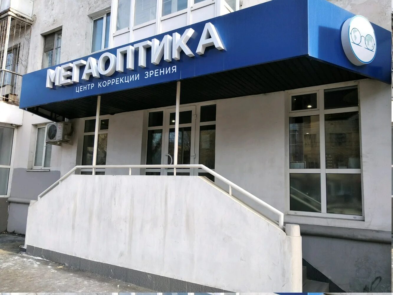 Мир оптики рабоче крестьянская ул 13 фото Megaoptika, opticial store, Volgograd, Raboche-Krestyanskaya Street, 3 - Yandex 