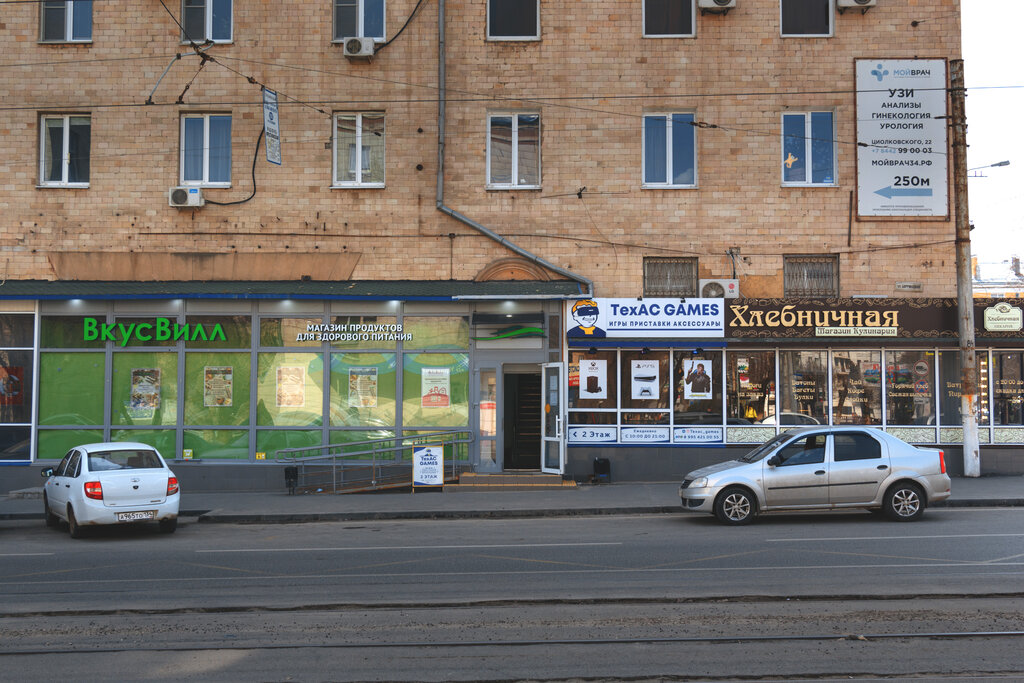 Мир оптики рабоче крестьянская ул 13 фото TehAS Games, games consoles, Russia, Volgograd, Raboche-Krestyanskaya Street, 31