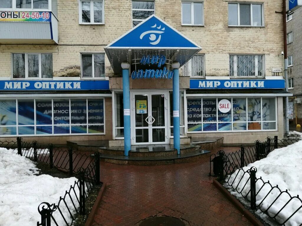 Мир оптики республиканская ул 47 фото Mir optiki, opticial store, Russia, Izhevsk, Kirov Street, 111 - Yandex Maps