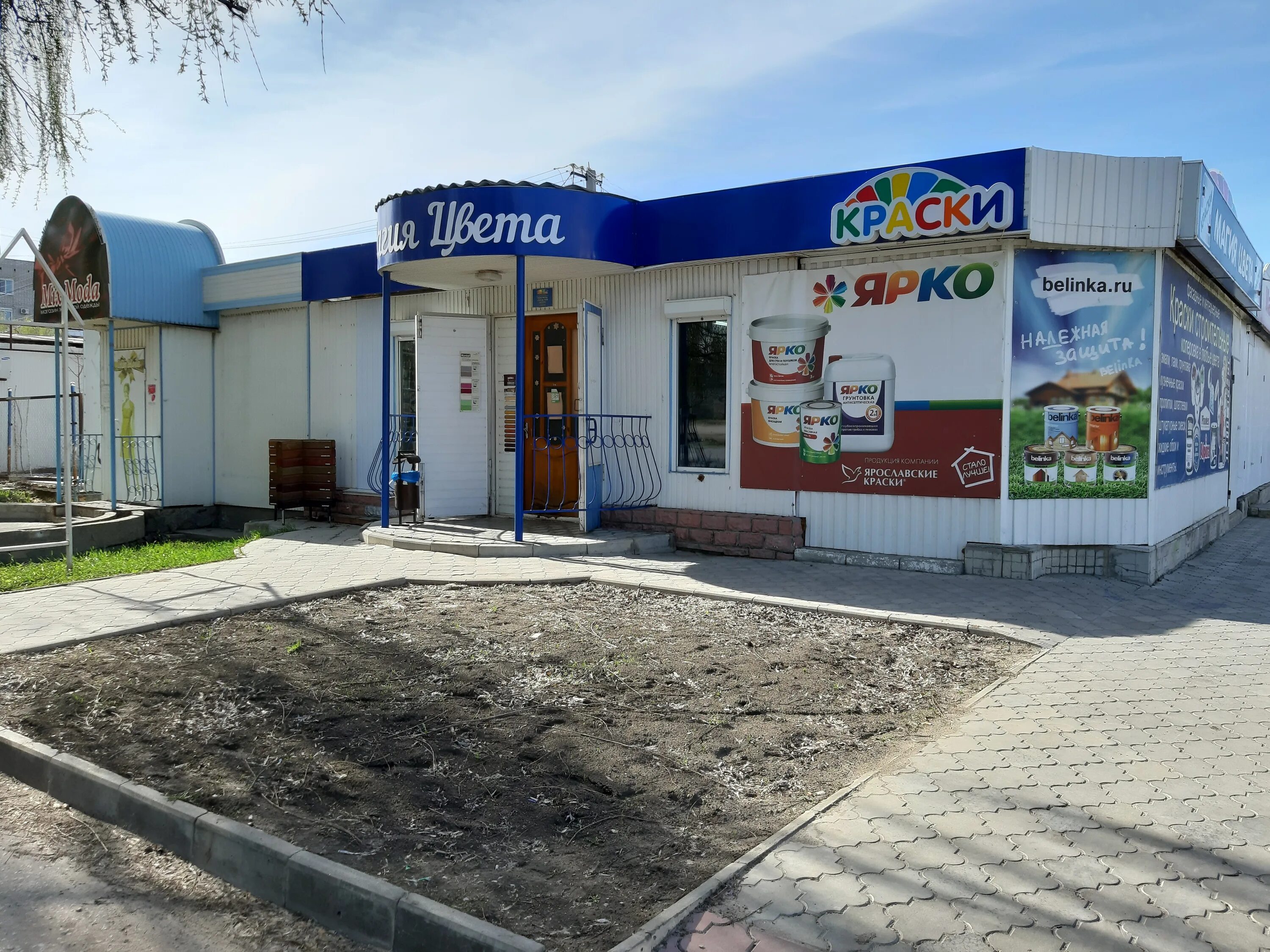 Мир оптики республиканская ул 47 михайловка фото Больше не работает: MixModa, магазин одежды, Волгоградская область, Михайловка, 