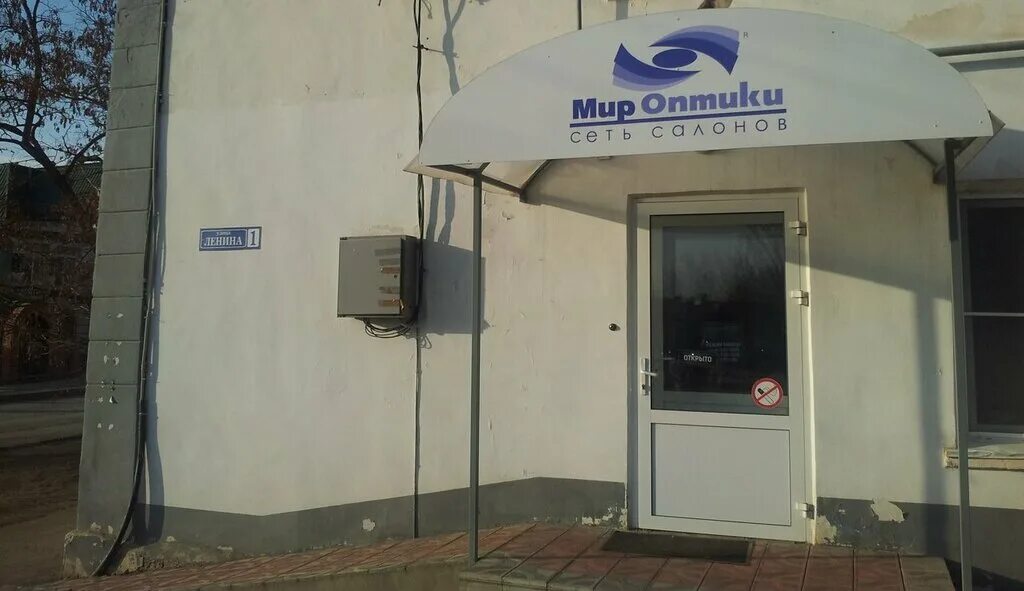 Мир оптики республиканская ул 47 михайловка фото Mir Optiki, opticial store, Zhirnovsk, ulitsa Lenina, 1 - Yandex Maps
