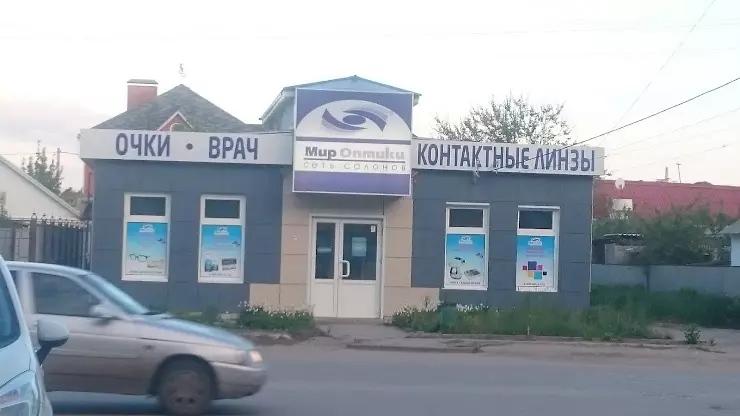 Мир оптики республиканская ул 47 михайловка фото Мир Оптики в Михайловке, ул. Республиканская, 47 - фото, отзывы 2024, рейтинг, т