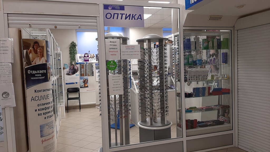 Мир оптики советская ул 32 фото ОптикаЛинз, салон оптики, Советская ул., 32, Архангельск - Яндекс Карты