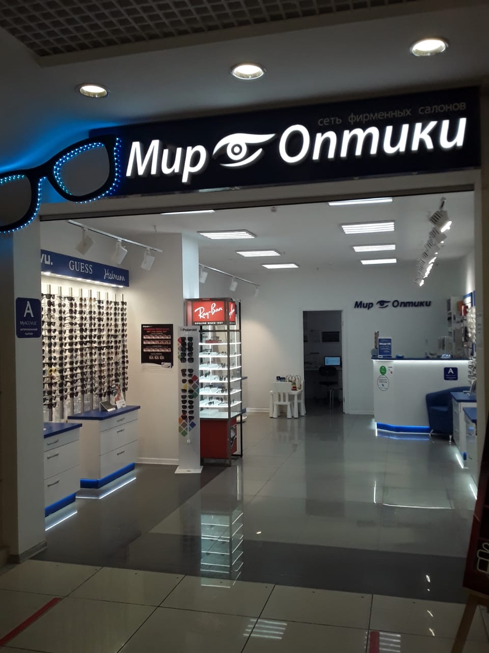 Мир оптики ул мира 93 фото Отзывы о "Мир Оптики", Ростовская область, Таганрог, Гоголевский переулок, 2-2 -