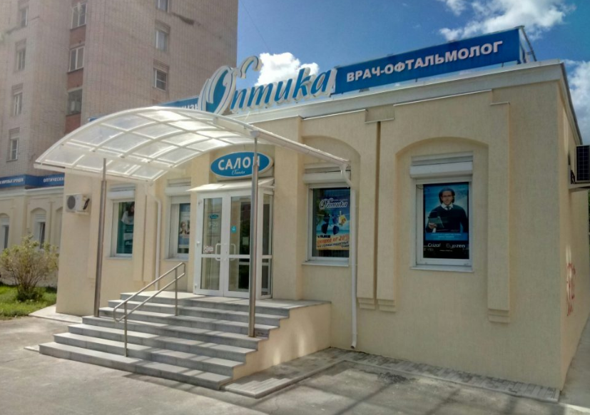 Мир оптики ул мира 93 фото Оптика Великий Новгород, салон оптики, просп. Мира, 6, Великий Новгород - Яндекс