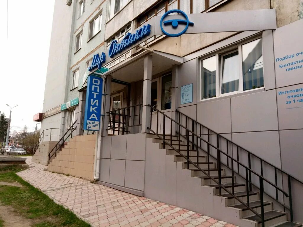 Мир оптики ул мира 93 фото Mir optiki, opticial store, Russia, Tula, Oktyabrskaya ulitsa, 93 - Yandex.Maps