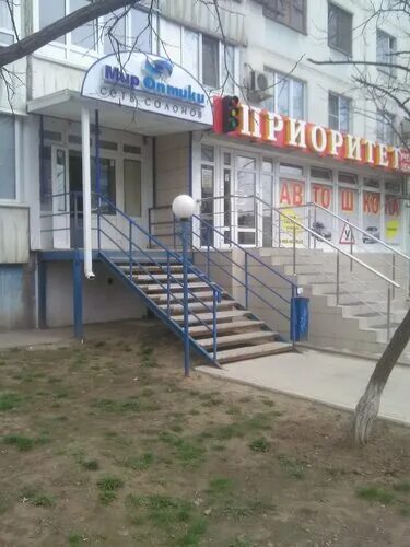 Мир оптики ул мира 93 фото Opticial store Mir Optiki, Russia, Volzhsky, ulitsa Mira, 93 - Yandex.Maps