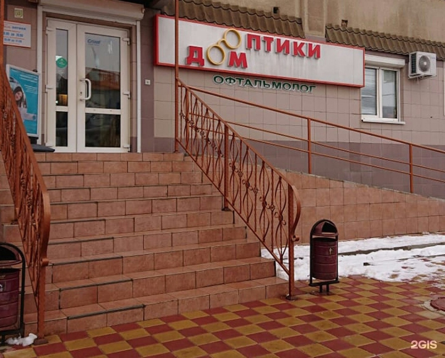 Мир оптики ул мира 93 фото Мир оптики волжском - найдено 72 картинок