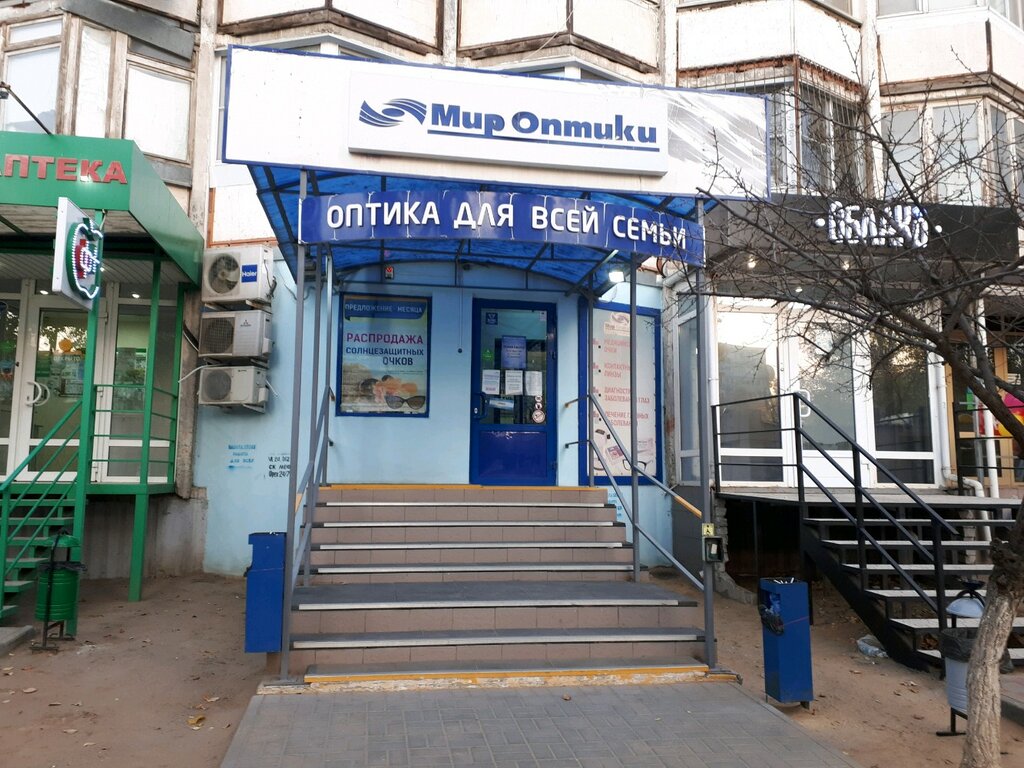 Мир оптики ул мира 93 фото Panorama: Mir Optiki, opticial store, Россия, Волгоград, Дзержинский район, райо