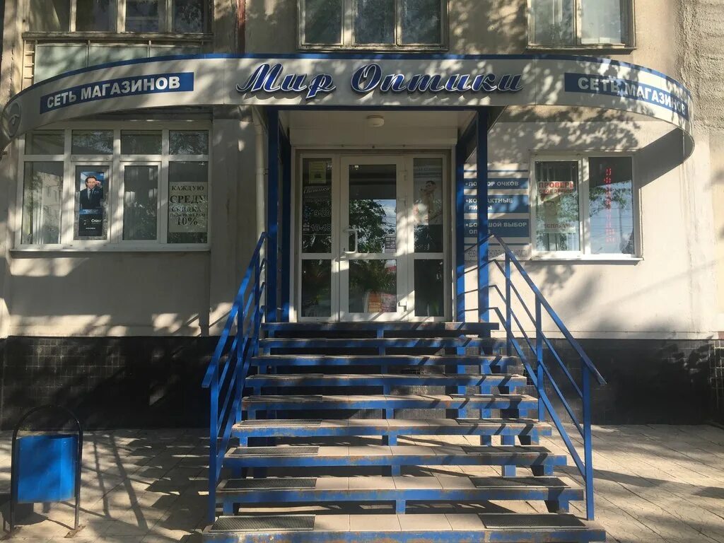 Мир оптики ул мира 93 фото Panorama: Mir optiki, opticial store, Tula, Kaulya Street, 11к1 - Yandex Maps