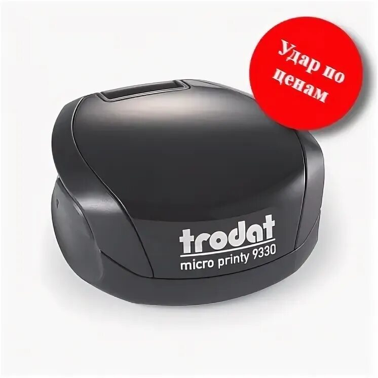 Мир оснасток Печать самонаборная автоматическая Printer R 45-Set. Диаметр 45мм - Мир оснасток