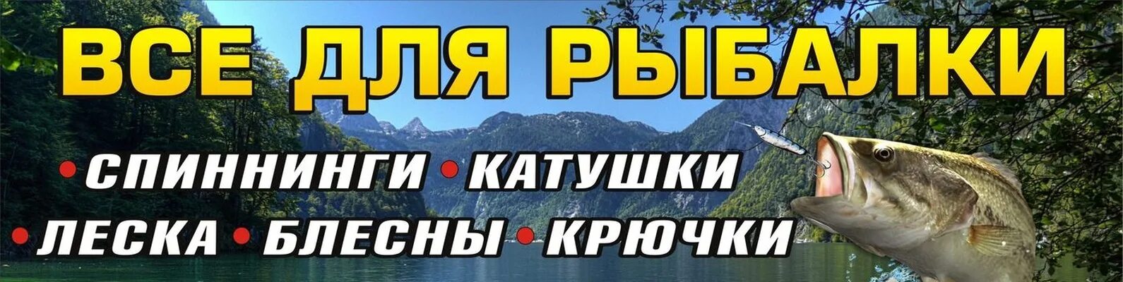 Мир оснасток киров Сообщество "Рыболовный магазин "Спинингист 46" г. Курска" ВКонтакте - публичная 