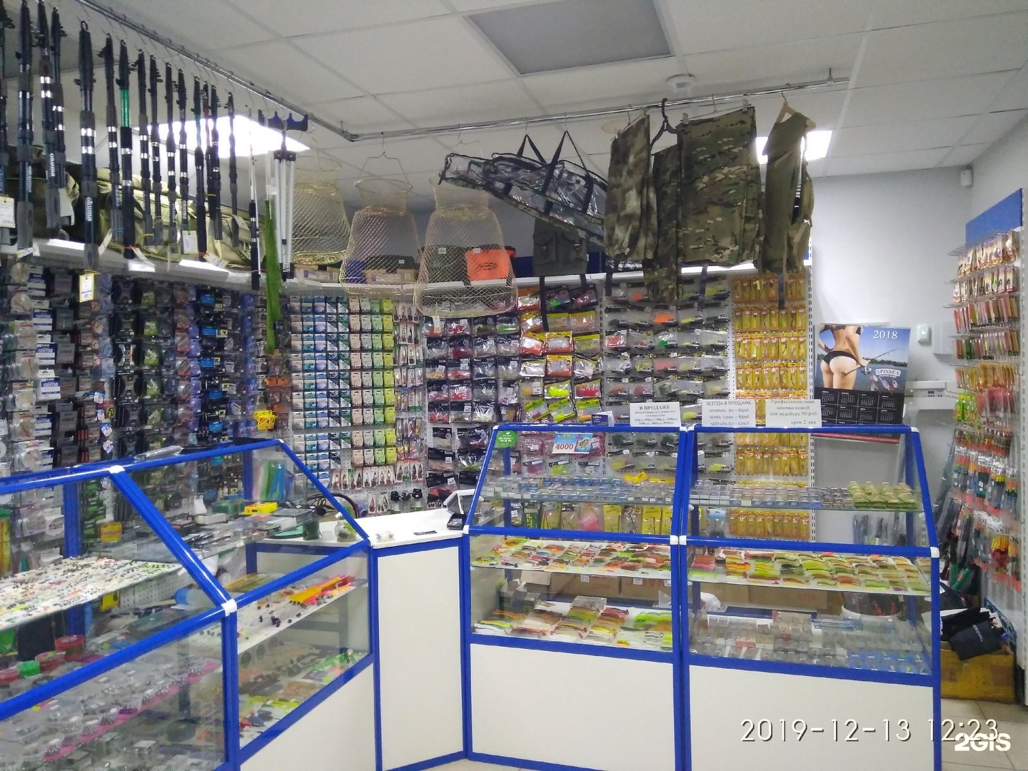 Мир оснасток киров Киров снасти рыболовный магазин: найдено 76 картинок
