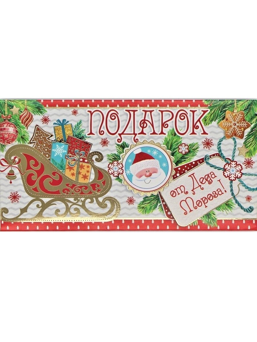Мир открыток фото Мир открыток комплект из 10 штук: 2-17-5110А подарок от Деда Мороза! - купить в 