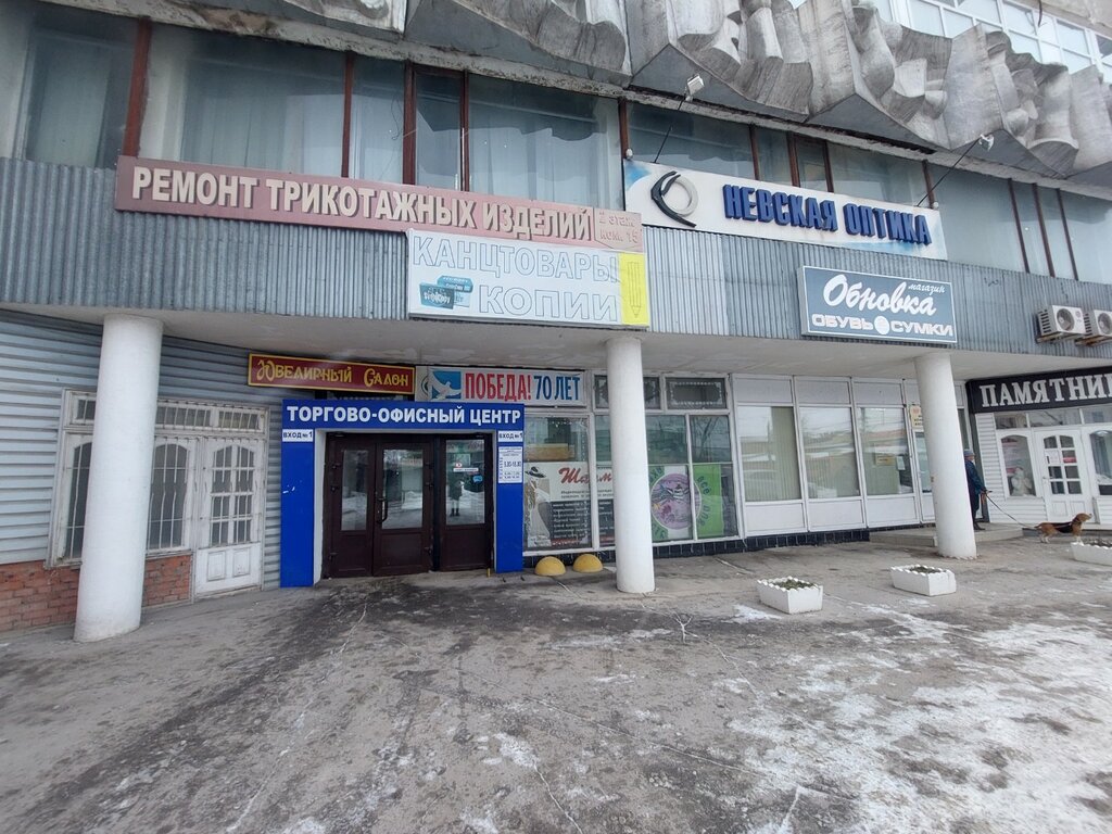 Мир открыток ул колетвинова 9а фото Невская оптика, салон оптики, ул. Колетвинова, 6, Тула - Яндекс Карты