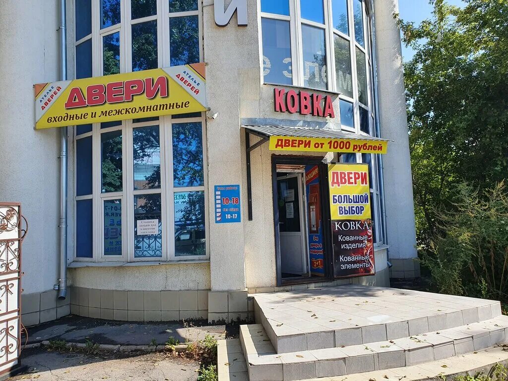 Мир открыток ул колетвинова 9а фото Ателье дверей, двери, ул. Колетвинова, 2Б, Тула - Яндекс Карты