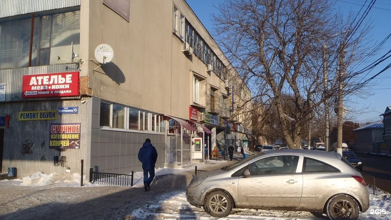 Мир открыток ул колетвинова 9а фото Колетвинова 6 карта тула