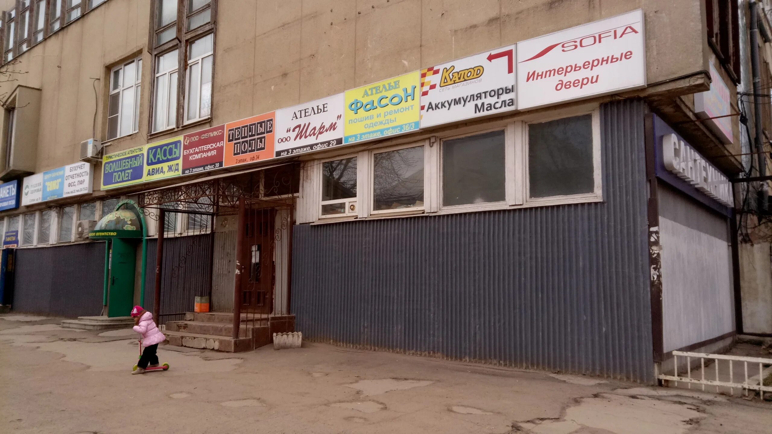 Мир открыток ул колетвинова 9а фото Больше не работает: Саяныэнергомонтаж, счетчики и приборы учета, Тула, улица Кол