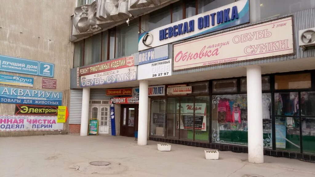 Мир открыток ул колетвинова 9а фото Nevskaya Optika, opticial store, Tula, Koletvinova Street, 6 - Yandex Maps