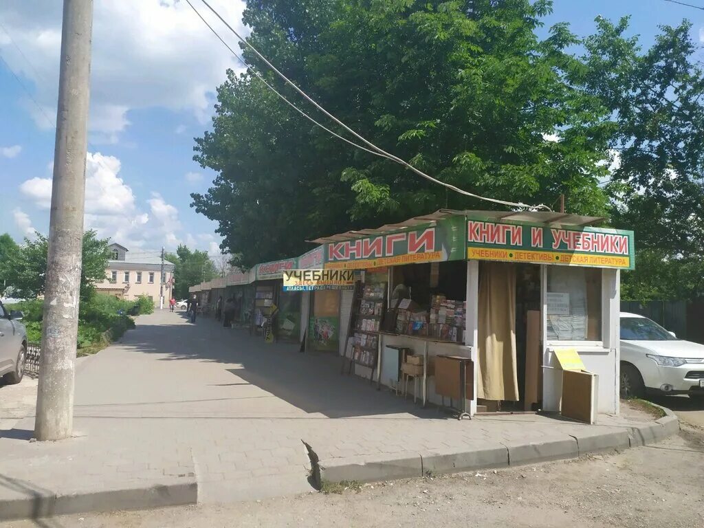 Мир открыток ул колетвинова 9а фото Панорама: Учебники, учебная литература, ул. Колетвинова, 6А, Тула - Яндекс Карты