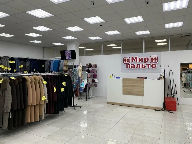 Мир пальто ул суворова 116 фото Больше не работает: Мир пальто, магазин верхней одежды, Белгородская область, Ст