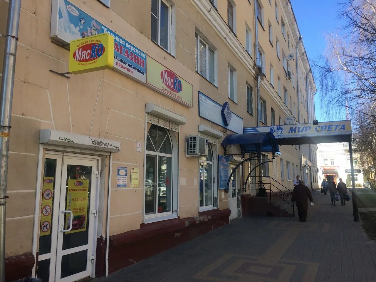 Мир пальто ул суворова 116 калуга фото Veka, окна, ул. Суворова, 116, Калуга - Яндекс Карты