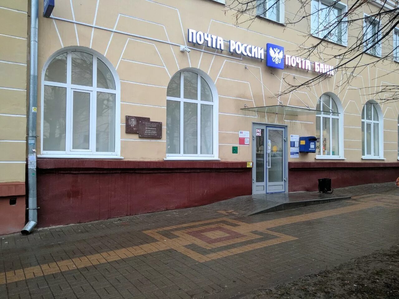 Мир пальто ул суворова 116 калуга фото Отделение почтовой связи № 248001, почтовое отделение, Россия, Калуга, ул. Сувор