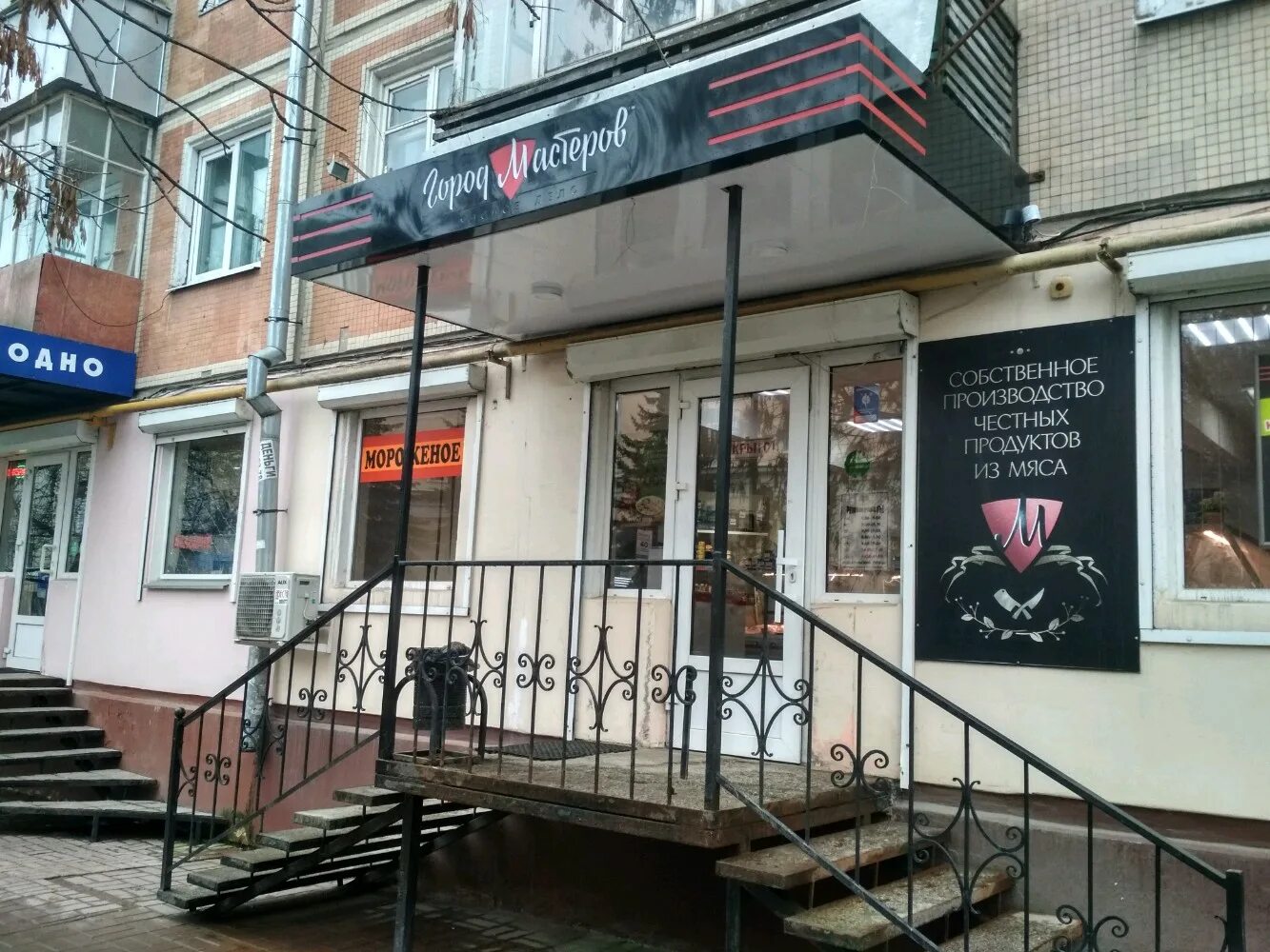 Мир пальто ул суворова 116 калуга фото Особенности магазина продуктов Город Мастеров в Калуге, улица Суворова, 142 - Ян