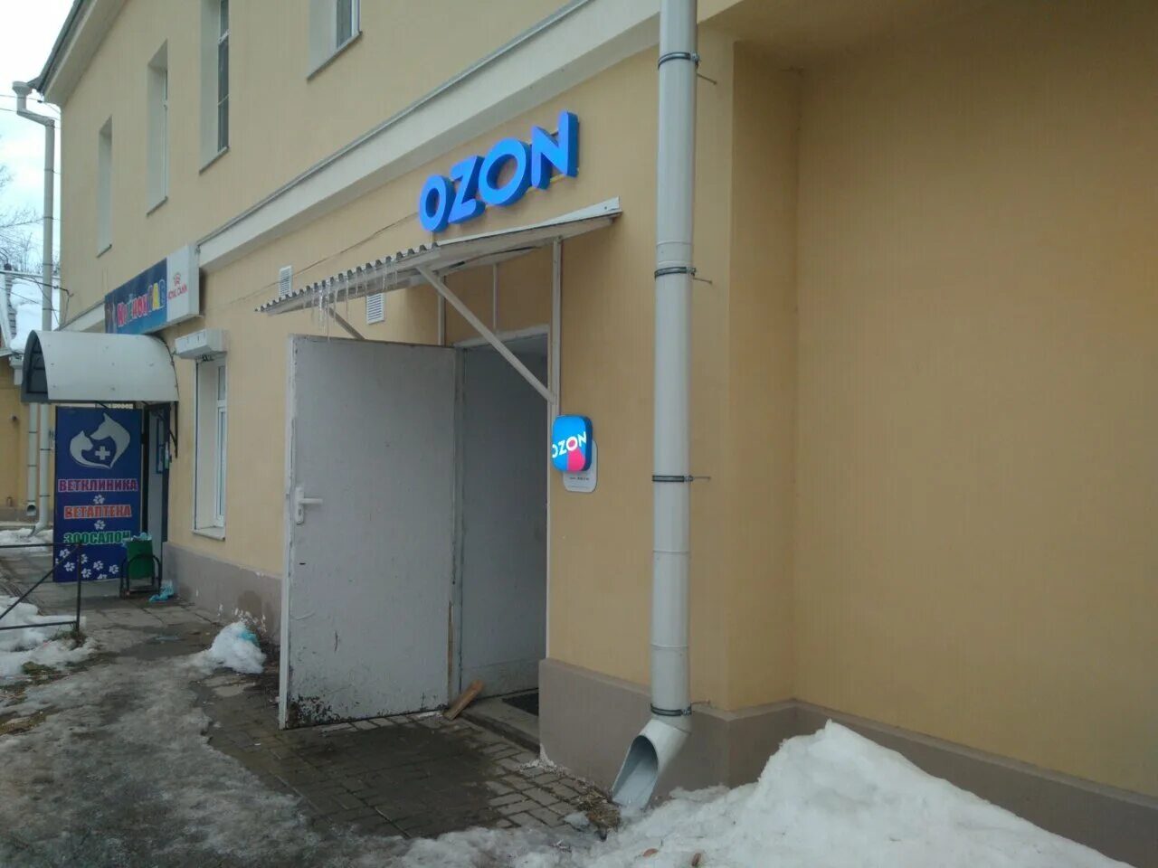 Мир пальто ул суворова 116 калуга фото Особенности пункта выдачи Ozon в Калуге, улица Суворова, 112 - Яндекс Карты