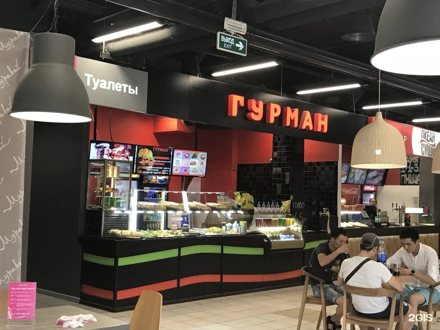 Мир пиццы просп ленина 33 фото Гурман, кафе, ТРЦ Муравей, проспект Ленина, 33, Нижний Новгород - 2ГИС