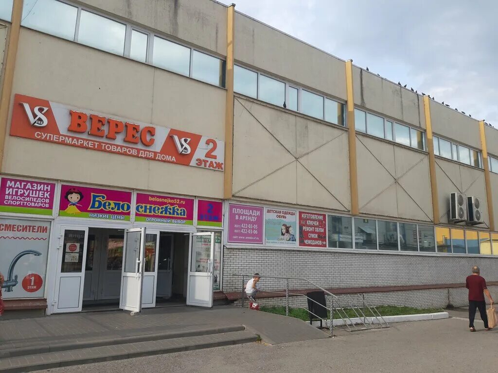 Мир пиццы ул гайдара 51а фото Дом мебели, торговый центр, ул. Гайдара, 51А, Дзержинск - Яндекс Карты