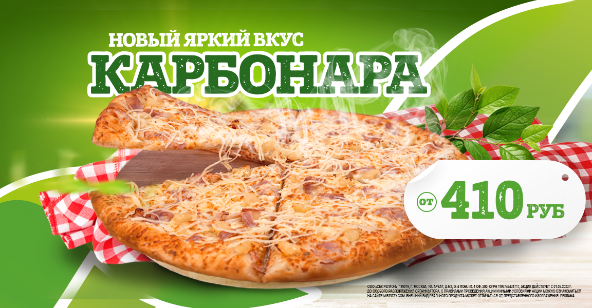 Мир пиццы ул гайдара 51а фото Мир пиццы нижний новгород фото - Тревел Форум