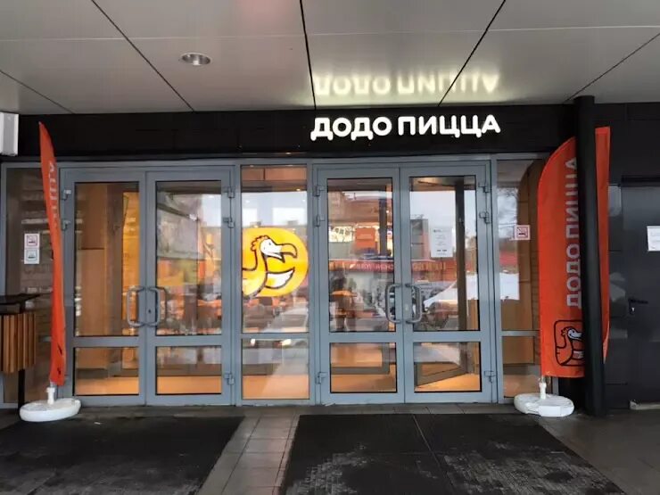 Мир пиццы ул гайдара 51а фото Мир пиццы дзержинск фото, видео - Кулик Тревел