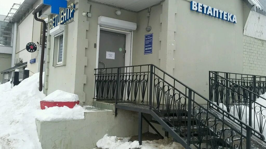 Мир питомцев ул константина федина 11 фото Панорама: Мир питомцев, ветеринарная клиника, ул. Константина Федина, 11, Москва