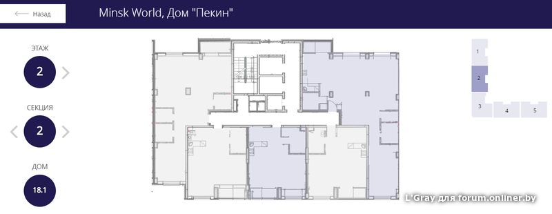 Мир планировка дома Дом Пекин в Минск Мир - Форум onliner.by