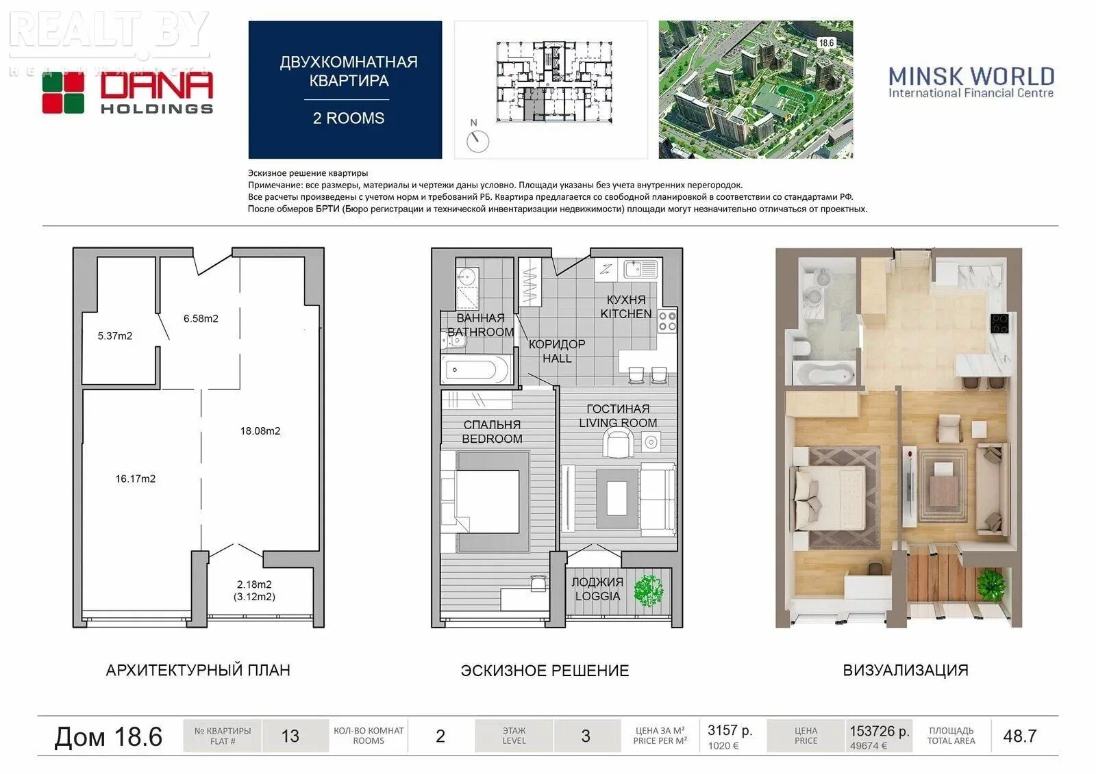 Мир планировка дома 2 room apartment for sale in Sochi, Russia for € 64,068 - listing #758370 - Real
