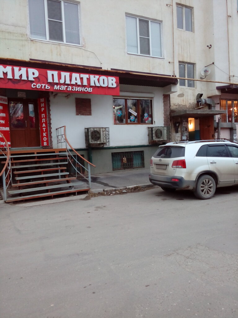 Мир платков ул гагарина 17в фото Панорама: Мир платков, магазин головных уборов, ул. Гагарина, 17В, Махачкала - Я