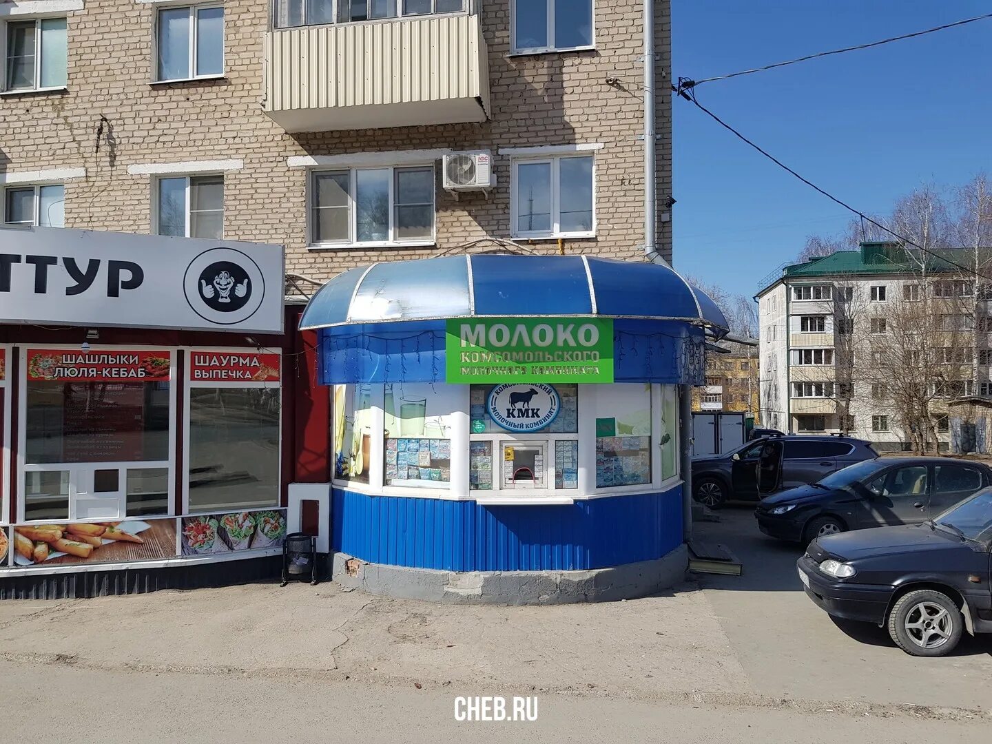 Мир платков ул гагарина 17в фото Павильон "Молоко" - ул. Гагарина, 17