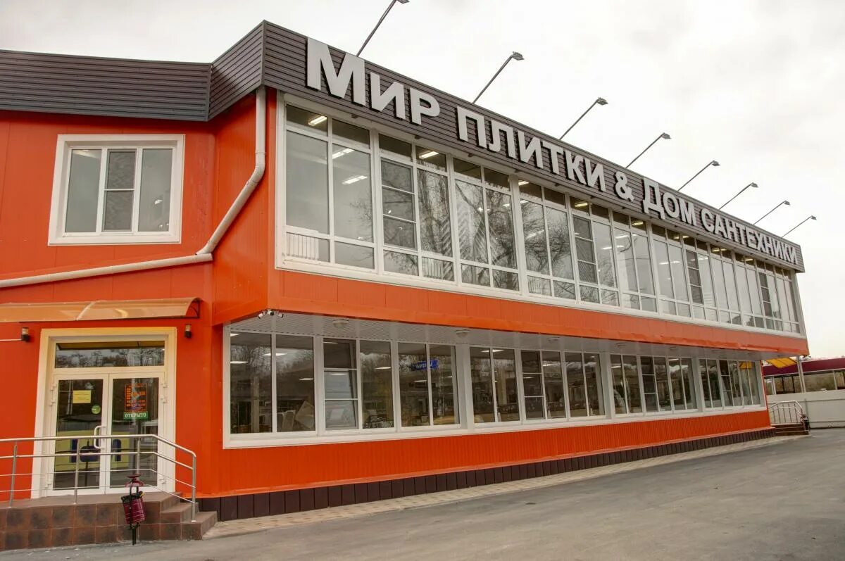 Мир плитки морская ул 15к волгодонск фото Виртуальный тур Магазин Мир Плитки - Волгодонск