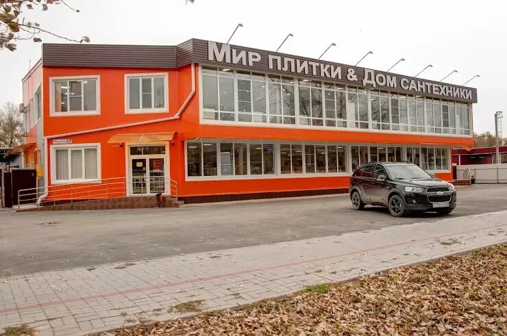 Мир плитки морская ул 15к волгодонск фото Мир Плитки в Волгодонске, Морская ул., 15-к - фото, отзывы 2024, рейтинг, телефо