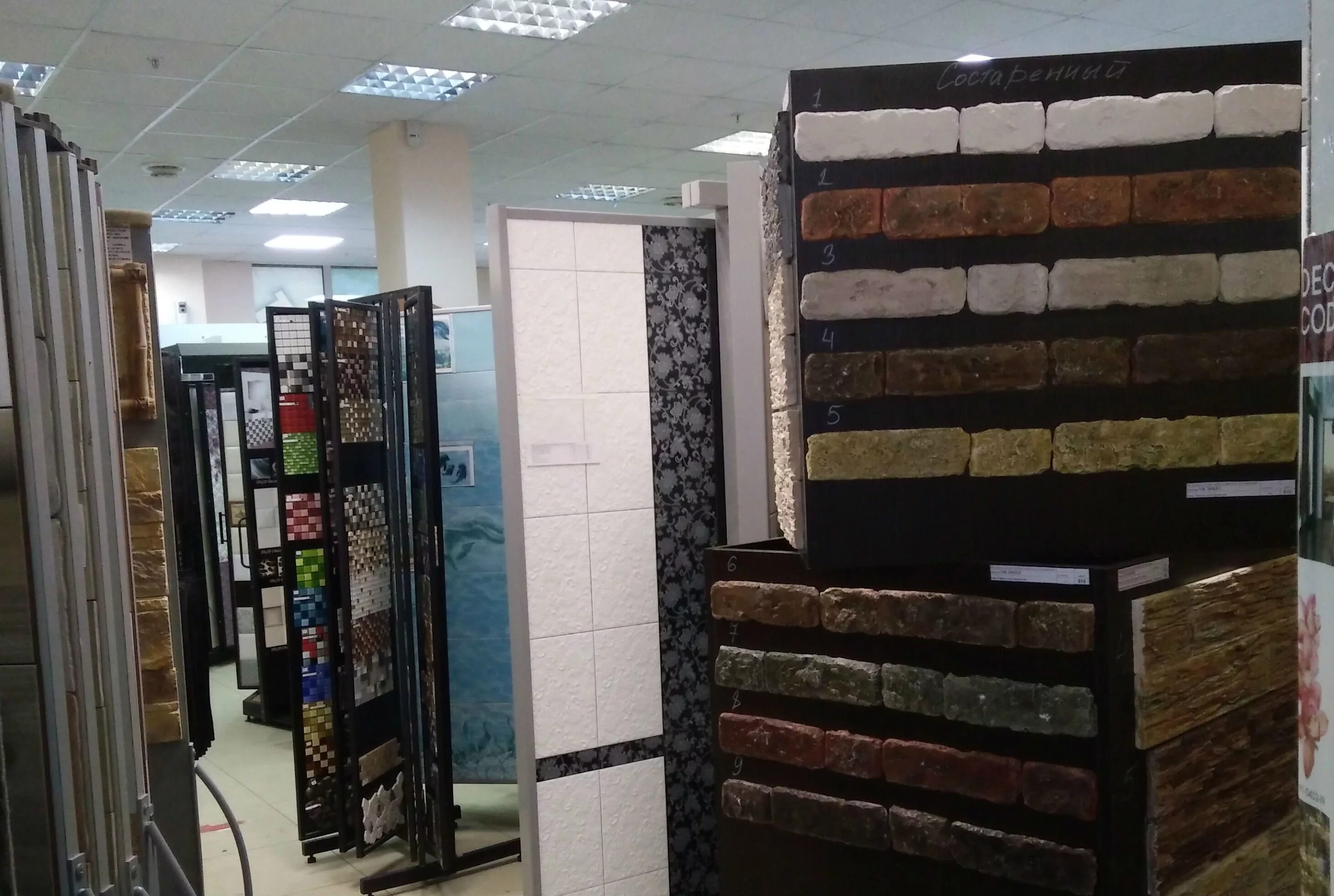 Мир плитки ул красной армии 1 фото Наш магазин: ТЦ "Воздвиженка" Магазин "Мир Плитки"