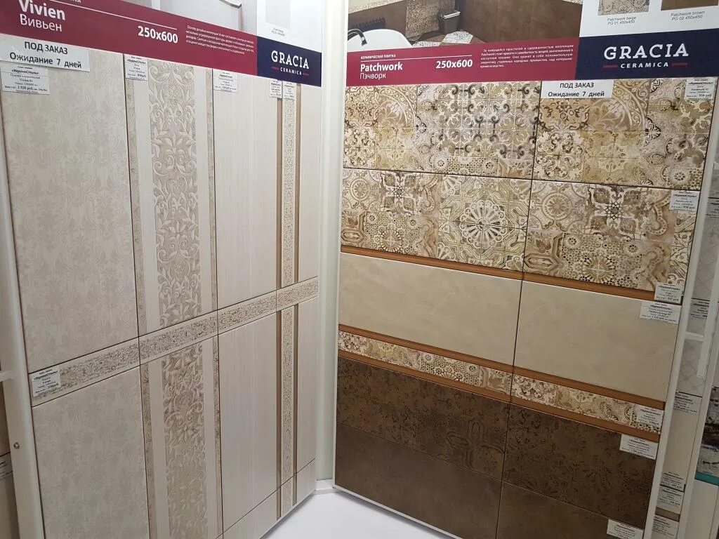 Мир плитки волгодонск каталог фото Керамическая плитка - Страница 2 - Амуртаймень - Форум рыболовов и охотников Аму