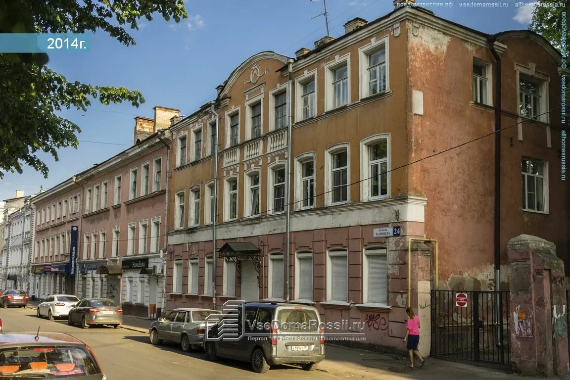 Мир полиграфии бул радищева 11 тверь фото Санкт-Петербург, улица Радищева дом 24 (пер. Басков, 37-39). многоквартирный дом