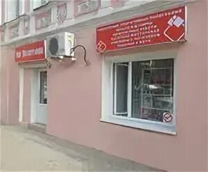 Мир полиграфии бул радищева 11 тверь фото Материалы для полиграфии в Суховеркове - Яндекс.Карты