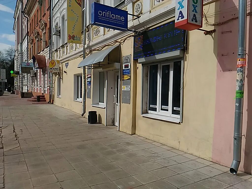 Мир полиграфии бул радищева 11 тверь фото Больше не работает: Must Have, магазин парфюмерии и косметики, Тверь, бул. Радищ
