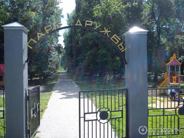 Мир приключений тамбов лесопарк дружба фото Отзыв о Лыжный стадион в парке "Дружба" (Россия, Тамбов) Волшебный лес или мой "