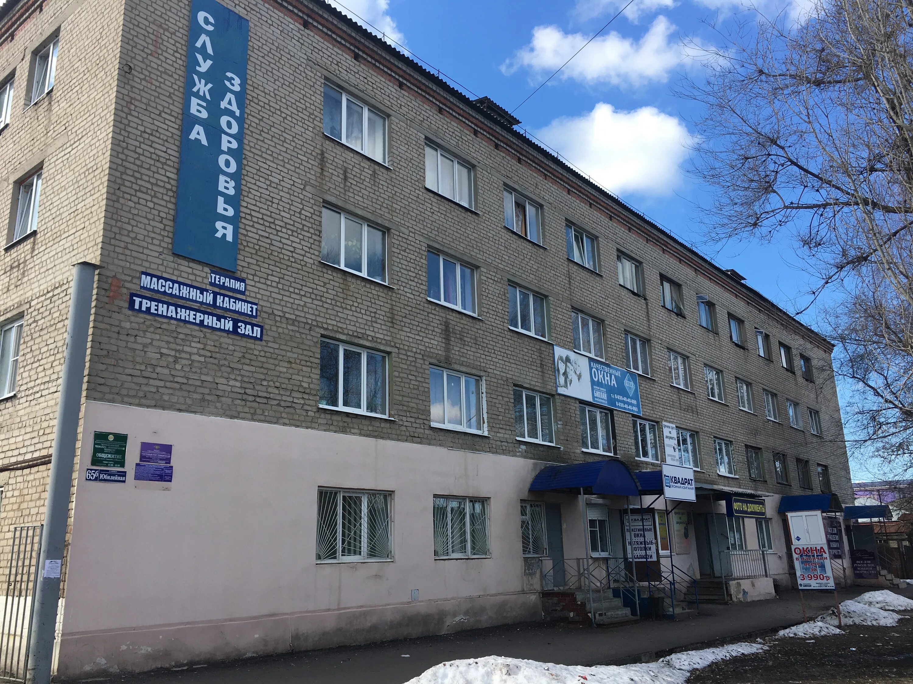 Мир пролетарская ул 40а борисоглебск фото Больше не работает: Фото на документы, фотоуслуги, Воронежская область, Борисогл