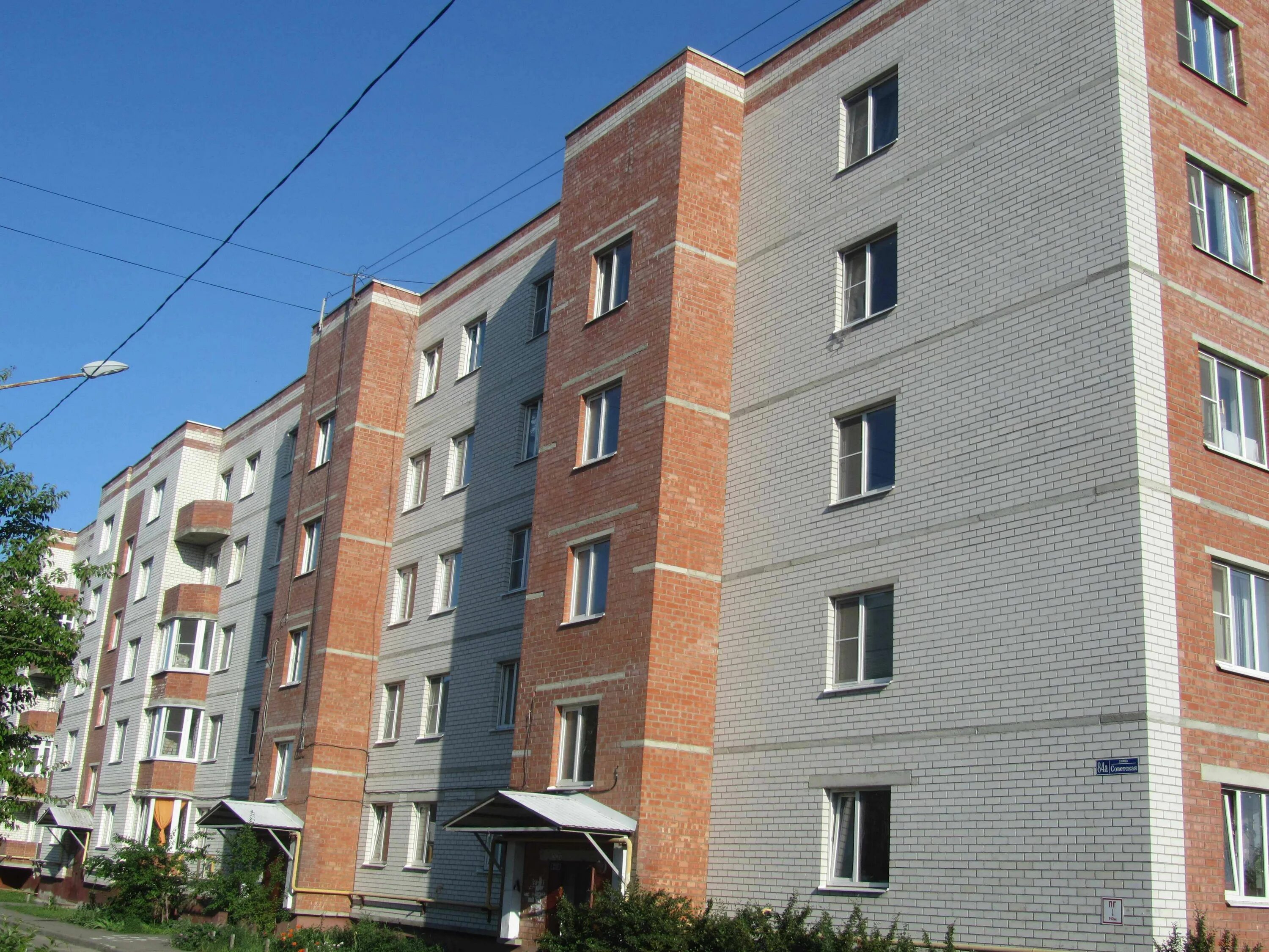 Мир пролетарская ул 40а борисоглебск фото Советская борисоглебск: найдено 82 картинок